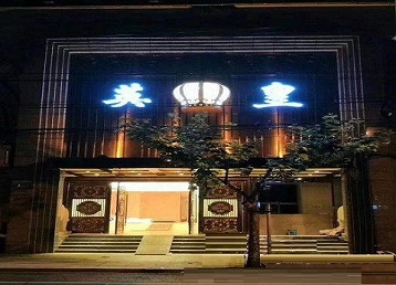 正安哪个KTV出台陪酒服务好-英皇国际KTV消费服务点评