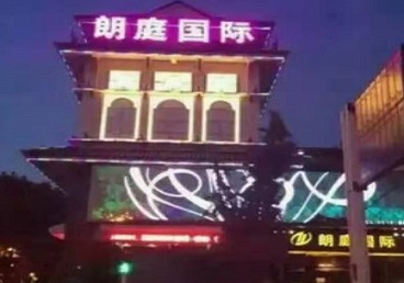 正安最好高档KTV佳丽陪酒质量好-朗廷国际KTV美女多消费体验