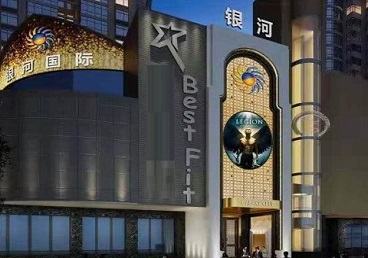 正安KTV荤台花场公主服务好-银河国际KTV花场消费点评